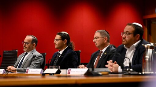 NSW ANTISEMITISM INQUIRY