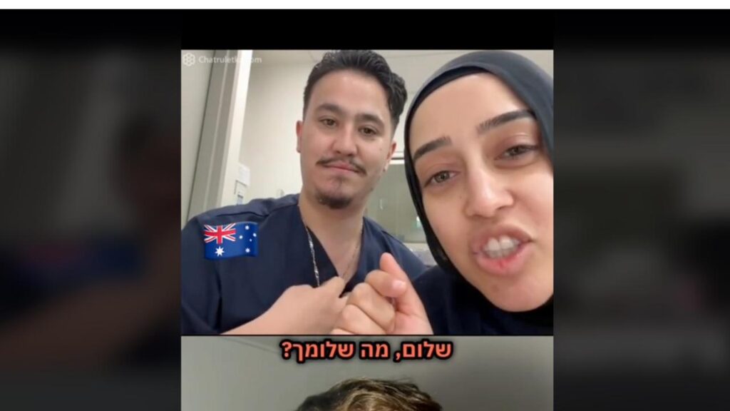 Nurses Ahmad Rashad Nadir and Sarah Abu Lebdeh were charged after their chat with Max Veifer.
