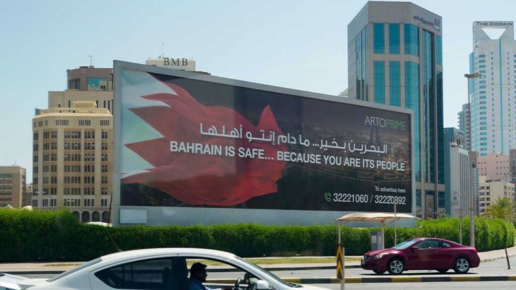 Bahraini officials say several Iranian drones were launched against its territory.
