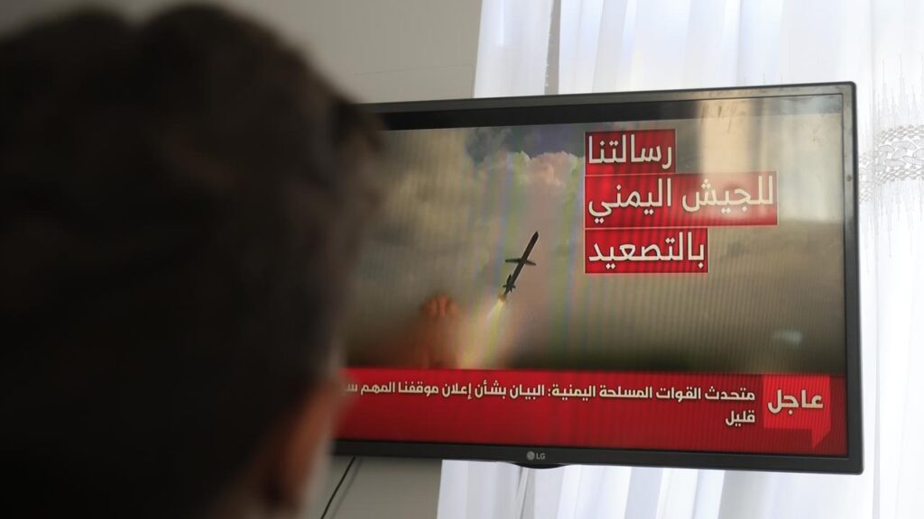 The Houthi armed forces say they have declared a “maritime embargo” against Saudi Arabia.
