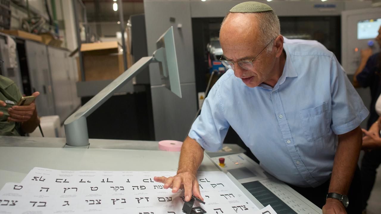 Supreme Court Justice Noam Sohlberg