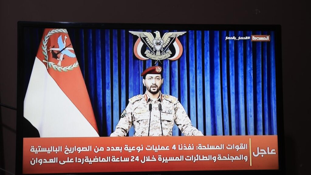 Iran-backed Houthi rebels have laid claim to the barrage of attacks on Riyadh airport.

