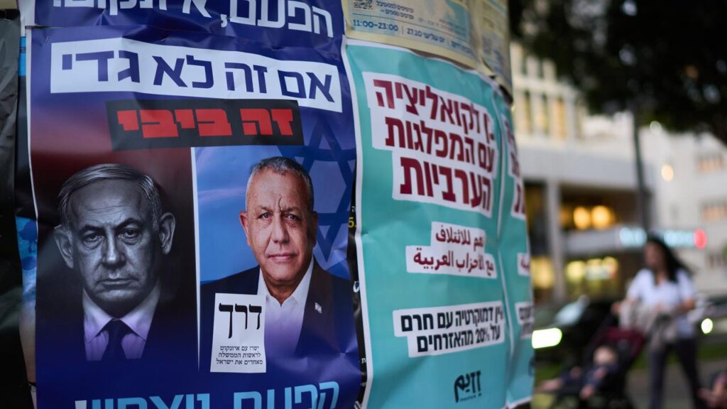 The election is the first since the October 7, 2023  attacks on Israel.
